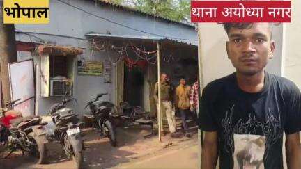 गांजा तस्कर को अयोध्या नगर पुलिस ने किया गिरफ्तार