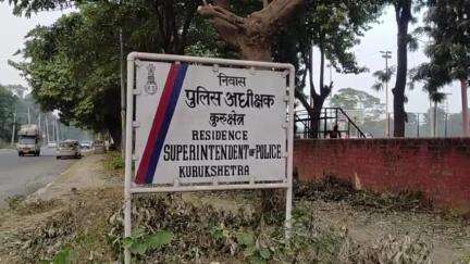 थानेसर: गांव ठोल में घर में घुसकर मारपीट और जान से मारने की धमकी देने के मामले में एक आरोपी गिरफ्तार, जेल भेजा गया