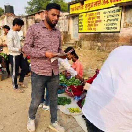 निवाड़ी: पं. धीरेंद्र कृष्ण की पदयात्रा 26 नवंबर को निवाड़ी जिले में प्रवेश करेगी, पीले चावल वितरित कर न्योता दिया गया