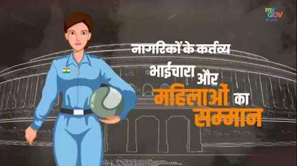 दिल्ली कैंटोनमेंट: let’s honor our 5th Fundamental Duty – to foster brotherhood and respect for women.