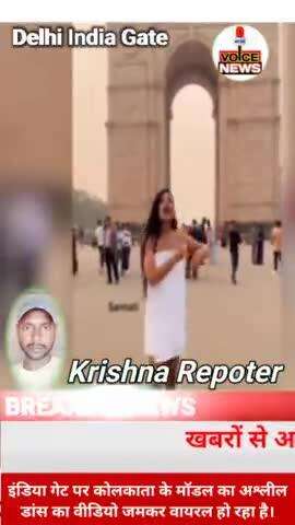 Girl Dancing in Towel:India Gate के सामने मॉडल Sannati Mitra का डांस देख भड़की जनता |Viral Video #delhi #voicenewsplus