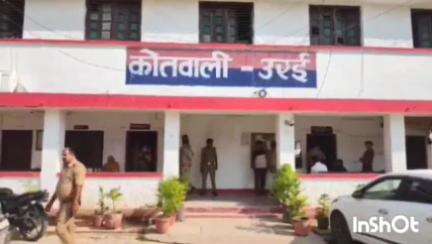 उरई: उरई कोतवाली पुलिस ने अज्ञात वाहन चालक के खिलाफ बाइक सवार को टक्कर मारकर घायल करने का मामला दर्ज किया