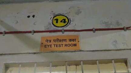 झांसी: ऑप्टिमिस्टि का लड़का अनाधिकृत रूप से सिविल हॉस्पिटल में सरकारी मशीन से मरीजों की आंख की जांच कर रहा था