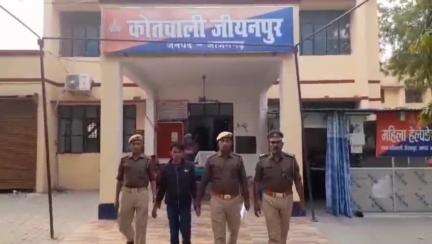 सगड़ी: जीयनपुर बस स्टैंड के पास पुलिस ने किशोरी से दुष्कर्म के आरोपी को किया गिरफ्तार, भेजा जेल