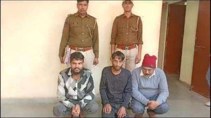 सीकर: सदर थाना पुलिस ने सुपारी लेकर मारपीट करने और करवाने के तीन आरोपियों को किया गिरफ्तार, पुलिस जुटी जांच में