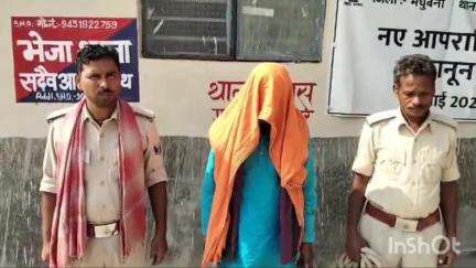 मधेपुर: बसीपट्टी गांव निवासी कोर्ट वारंटी को पुलिस ने गिरफ्तार किया, न्यायिक हिरासत में भेजा