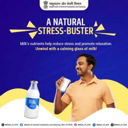 A Natural Stress-Buster!
Had a long day?
Let milk work its magic!
With every sip, feel the stress fade and calm take over. Just milk, chill, and bliss!
#NationalMilkDay #milk #Nutrition