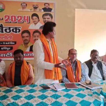 Aloli vidhansabha ki baithak haripur mandal BJP ki karykram ayojit ki gaye