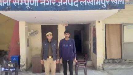 पलिया: संपूर्णा नगर थाना पुलिस ने दहेज प्रथा एक्ट के मामले में वांछित आरोपी को गदनिया गांव से किया गिरफ्तार