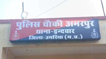 मानपुर: मुड़गुड़ी के बैरहाईडांड खेत में मामूली विवाद के बाद आरोपी ने फरियादी के साथ गाली-गलौज और मारपीट की, मामला दर्ज