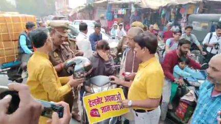 यातायात माह के तहत जागरूकता बढ़ाने के उद्देश्य से सुबह-ए-बनारस द्वारा किया गया वितरण