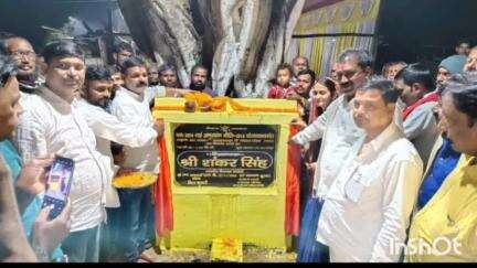 बरहरा: रुपौली विधानसभा के विधायक शंकर सिंह ने तीन सड़कों का किया शिलान्यास