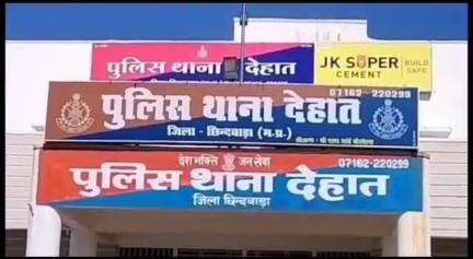 छिंदवाड़ा: परतला में अज्ञात लोगों ने मारपीट कर युवक को किया घायल, पुलिस ने दर्ज किया मामला