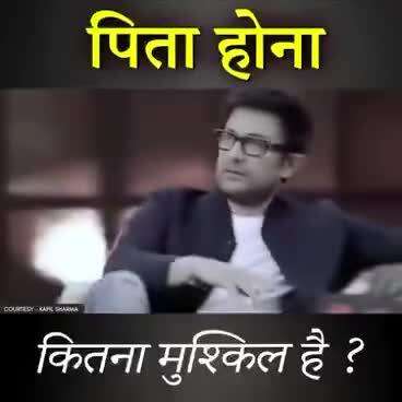 पिता होना कितना मुश्किल है इसका अनुभव बढ़ती उम्र के अपने पैरेंट्स के पास बैठकर अनुभव किया जा सकता है।