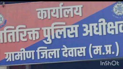 कन्नौद: कन्नौद में सतवास रोड पर रेस्ट हाउस के पास अज्ञात व्यक्ति ने गोली मारकर एक व्यक्ति की हत्या कर दी