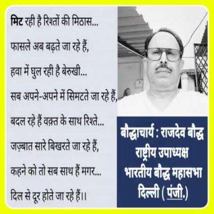 दुःख जीवन की सच्चाई है .
दुःख शुद्ध रूप से निरपेक्ष है .
एक न एक दिन ये सभी के पास आता है और आदर पाता है .