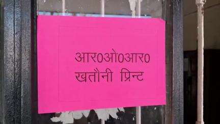 पौड़ी: तहसील पौड़ी में खाता खतौनी केंद्र से खतौनी न मिलने के कारण जनता हो रही है परेशान