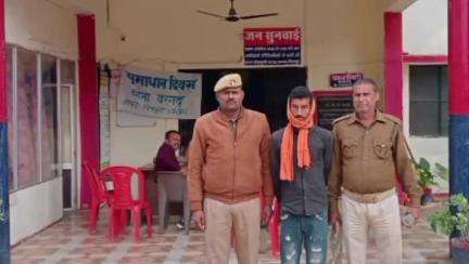 कर्वी: बरगढ़ थाना पुलिस टीम ने दूसरों को चोट पहुंचाने वाले 1 वारण्टी अभियुक्त को किया गिरफ्तार