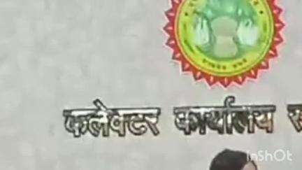 कलेक्टर नीरज कुमार सिंह ने प्रशासनिक संकुल भवन में किसान कल्याण तथा कृषि विकास विभाग की समीक्षा बैठक की