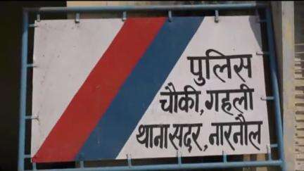 नांगल चौधरी: नांगल चौधरी के गांव डोहर कला से एक लड़की लापता, भाई ने दर्ज कराया मामला