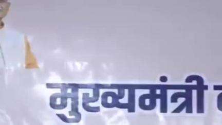 मुंगेली: मुंगेली पहुंचे डिप्टी सीएम अरुण साव, सामूहिक विवाह कार्यक्रम में शामिल होकर वर-वधु को दिया आशीर्वाद