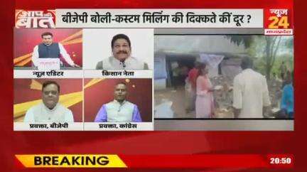 #धान #खरीदी में #बदइंतजामी से #सियासी #घमासान 

NEWS 24 - 3

#छत्तीसगढ़ #chhattisgarh #ChhattisgarhNews #छत्तीसगढ़िया #kisan #किसान #धानखरीदी