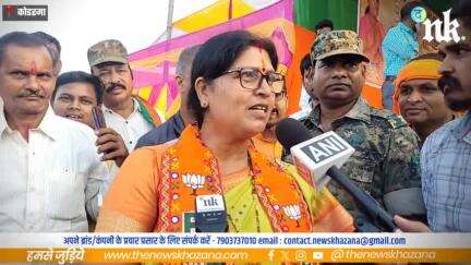 23 तारीख को जब रिजल्ट आएगा तो सबसे बड़ा कमल कोडरमा में खिलेगा: Dr. Neera Yadav 

BJP Jharkhand Annapurna Devi