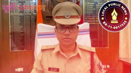 पुलिस पर हमले के खिलाफ एसपी का विशेष अभियान, 42 अपराधी गिरफ्तार।
https://localpublicnews.in/ब्रेकिंग-न्यूज/2312/