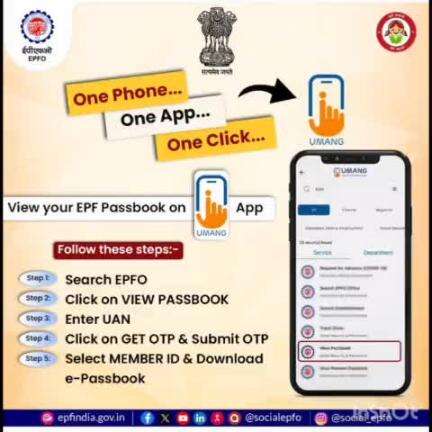 #epfo #epfowithyou #socialsecurity