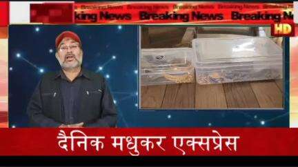 विदिशा पुलिस ने 24 घंटे पूर्व हुई चोरी की घटना का पर्दाफाश किया आरोपी हिरासत में