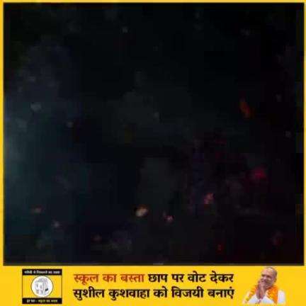 प्रशांत किशोर के पार्टी से