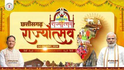 #chhattisgarhrajyotsav2024 #chhattisgarhfestivals #Chhattisgarh
#mungeli 
#culturemusic #culture #cultureprogramme