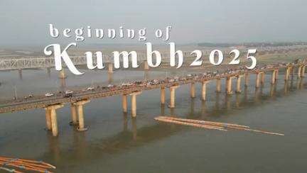 Beginning of Kumbh 2025 
#kumbhnagari #nagarpravesh #prayagraj