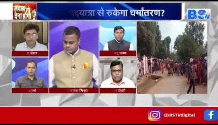 #धर्म #धर्मांतरण के धंधे 

BS TV - 2

#घोटाला #छत्तीसगढ़ #chhattisgarh #ChhattisgarhNews #छत्तीसगढ़िया  #byelection2024 #ByElection