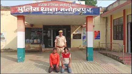 पुलिस थाना #मनोहरपुर व रसद विभाग ने नकली पनीर नष्ट करवाकर दो आरोपियो को किया डिटेन।