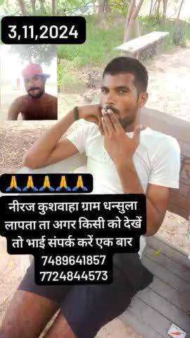 ye ladka lapata hai mele to call kare #public#viral@