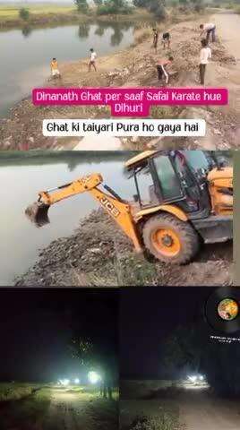 JCB की मदत से दीनानाथ घाट पे साफ सफाई हो रहा है सब लड़के लोग करा रहा है! #short #viral