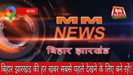 चान्दन: छठ घाट का लिया जायजा। चांदन छठ घाटों का पुलिस पदाधिकारी ने लिया जायजा।