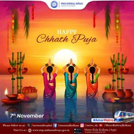 Happy #ChhathPuja !