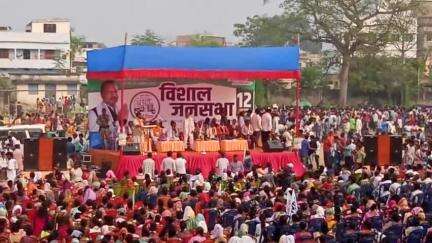 चक्रधरपुर में जनसभा काफ़ी भीड़ संख्या में डॉ विजय सिंह गाग़राई लोगों को संबोधन करते हुए