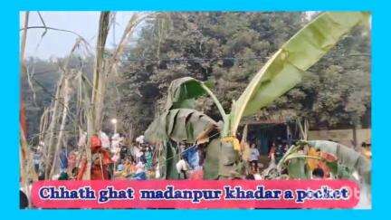 madanpur khadar jj colony 
ke chhath ghat pocket A #CHHATH #GHAT #DELHI#POOJA#PATH #PARV