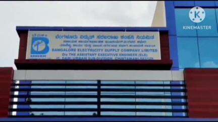 ಚಿಂತಾಮಣಿ: ನ. 12ರವರೆಗೆ ಚಿಂತಾಮಣಿಯ ಹಲವೆಡೆ ವಿದ್ಯುತ್ ವ್ಯತ್ಯಯ