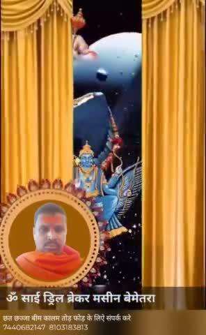 Shani Dev aapke Jivan mein aapke Jivan Ko Dhanya Karen Jay Jay Shanidev Jay Jay Shani Dev