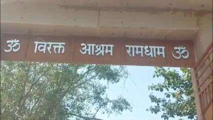 भीलवाड़ा: रामधाम गौशाला में गोपाष्टमी पर छप्पन भोग की झांकी का आयोजन, भक्तों का सैलाब उमड़ा