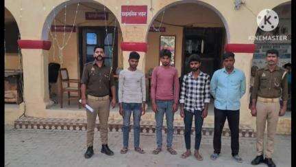 गुन्नौर: रजपुरा थाना पुलिस ने अलग-अलग गांव से 4 अभियुक्तों को गिरफ्तार कर न्यायालय भेजा