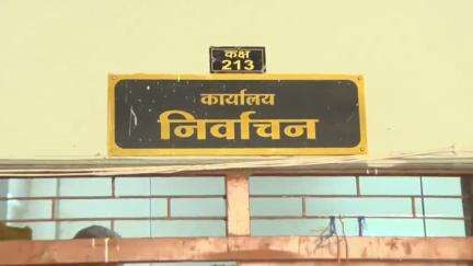 इंदौर: निर्वाचन कार्य में लापरवाही के लिए 11 बी.एल.ओ. को कलेक्टर ने नोटिस जारी किए