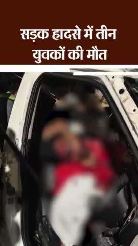 news farrukhbad today acccident in agra lukh