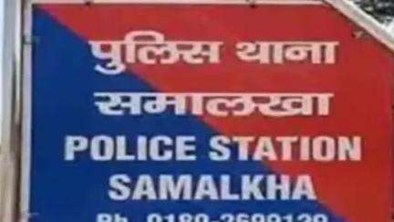 पानीपत: समालखा में अवैध देसी पिस्तौल के साथ युवक गिरफ्तार, पुलिस को देख भागने की कोशिश की, परिवार में पुरानी रंजिश