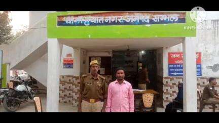 संभल: हयात नगर थाना पुलिस ने पैसे के लेनदेन के मामले में एक अभियुक्त को गिरफ्तार कर न्यायालय भेजा