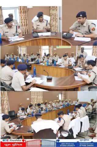 #churupolice
जिला SP जय यादव द्वारा जिला के समस्त पुलिस अधिकारियों के साथ #क्राइम_मीटिंग का आयोजन किया गया।